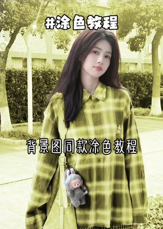 #白鹿 #叶璃 #涂色教程 @雾柏 @梦妍.my