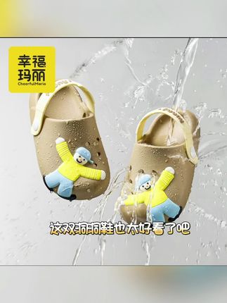 洞洞鞋儿童拖鞋新款2025夏季软底防滑沙滩男童小童外穿宝宝凉拖鞋 #好物推荐#热门#抖音