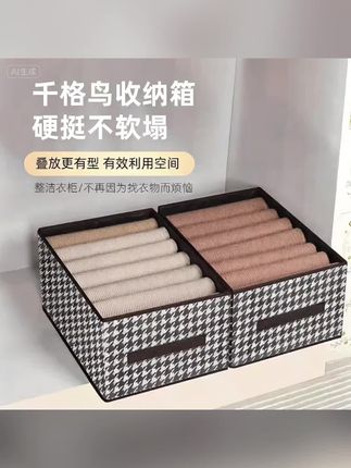 #收纳盒#衣服箱#布艺可折叠#整理衣柜储物筐超大#