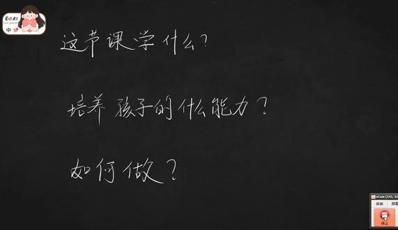 北师大数学二下《有趣的推理》家庭辅导 北师大版二年级数学下册家庭辅导系列
数学好玩:有趣的推理
培养孩子阅读能力、推理能力
陪孩子一起成长
每天几分钟,培养好习惯#教师分享#北师大数学二年级下册#二年级数学预习#小学数学同步#小学数学