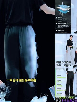 素湃冰壳裤软壳裤户外休闲裤防风防雨耐磨徒步登山裤SS5402