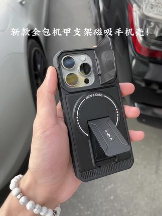新款全包机甲支架磁吸壳!坦克机械外形设计,防摔耐磨,自带镜头保护盖支架,还可磁吸充电,手感质感也特别棒!#这个手机壳真的长在我心巴上了#磁滋吸手机壳 #数码科技#总有一款手机壳适合你#是时候安排一下了