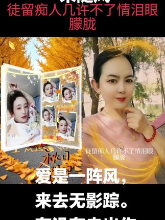 和 @幸福美满123 一起 #合拍