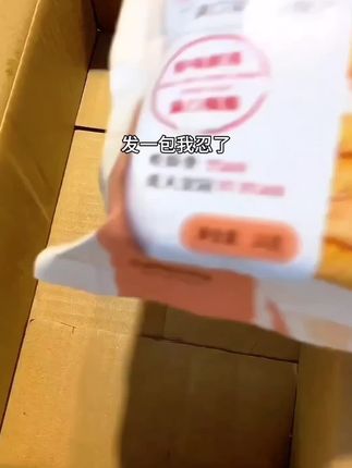 到手3包3口味虾条你看看才啥价!真的忍不了直接来薅啊!#零食推荐 #虾条 #追剧小零食 #酥酥脆脆 @DOU+小助手