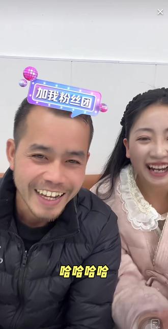 别人的糖不磕,只磕韦山花花这对。#快来围观#上热门#韦山#荒野韦山#张家界七星山