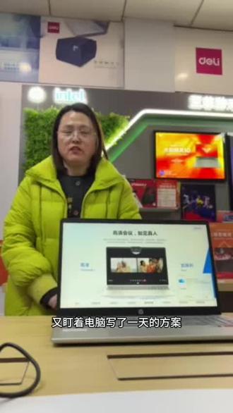 惠普星book15,舒适护眼屏#惠普#酷睿ultraai更强谁不爱