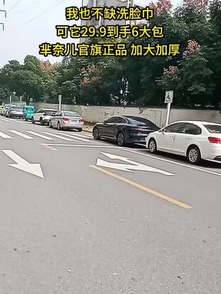 快快快妹们!芈奈儿的大羊毛,这个价到手6大包,国潮风棉柔巾,加大加厚珍珠纹,柔软亲肤干湿两用,无荧光剂母婴可用,囤一次够用一整年,便宜又好用的好品质快薅!#好用不贵经济实惠 #洗脸巾 #一次性洗脸巾 #芈奈儿
