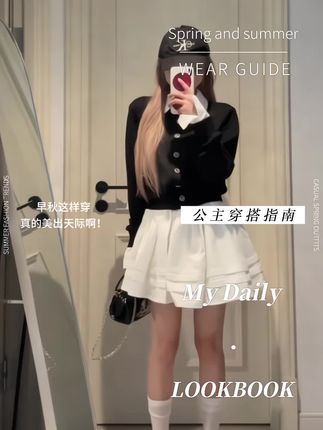 #时髦精 #气质女神穿搭 #韩系穿搭 #穿出高级感 #早秋新款