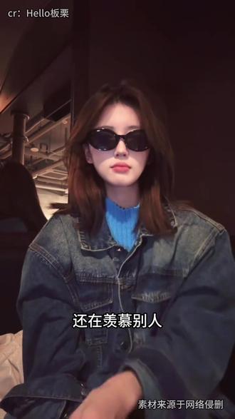 随变app带你站在潮流前沿 #随变app