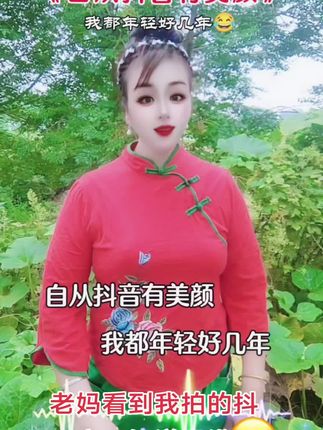我的乡村生活 感谢支持