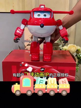 实丰文化超级飞侠3-6岁电动语音对话机器人#乐迪小爱智能早教玩具#超级飞侠玩具#儿童友好玩具