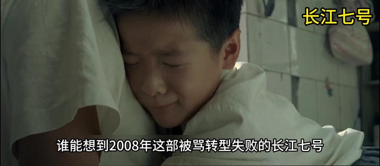 长江七号 “做人如果没有梦想”!《长江七号》一句台词火了 16 年。张雨绮成名之作 #周星驰 #张雨绮 #徐娇