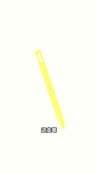 解压中性笔 【解压开关中性笔】晨光双珠子弹头低重心学生速干0.5刷题笔黑色#学生速干笔 #文具使用 #书写流畅 #解压好物 #中性笔款式