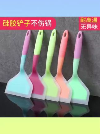 不粘锅专用硅胶铲:耐高温、不伤锅,烙饼炒菜烘焙皆可用,厨房家用好帮手 #厨房用品 #硅胶铲 #耐高温 #不粘锅 #炒菜工具