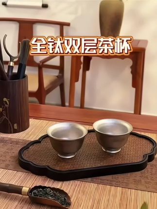 #金灶纯钛双层茶杯 #品茗杯 #茶杯#喝茶杯子#功夫茶杯