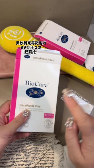 用过的姐妹们赶紧抢一下!