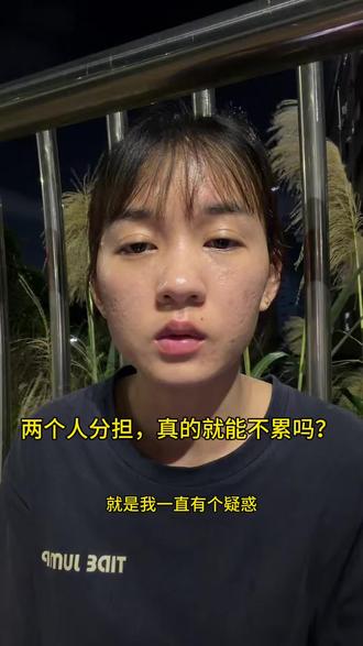 28岁深圳打工:被催婚时,我只想先把自己的日子过踏实 #真实生活分享计划 #28岁女生 #深圳打工人 #不婚不将就 #靠自己搞钱