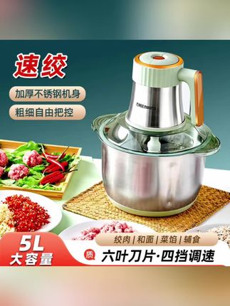 #家用绞肉机 #多功能绞肉机 malata/万利达【双盆】大容量电动和面绞肉机厨房家用多功能搅馅#大容量绞肉机 #电动绞肉机 #厨房好物