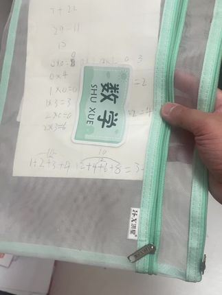 学生文件袋#开学必备 #开学准备