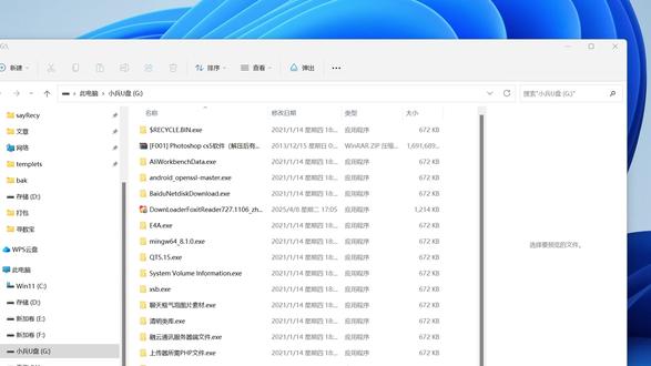 紧急!U 盘文件夹变成应用程序,一键恢复数据的方法 U盘文件夹变应用程序多由病毒篡改导致,文件夹被伪装成exe格式,原数据看似消失实则被隐藏。本方法针对该问题,无需专业工具,手把手教你快速查杀病毒、恢复隐藏文件夹,三步找回U盘丢失数据,操作简单易上手,适用于各类Windows系统,全程无损保留原有文件,轻松解决U盘文件夹异常篡改问题。