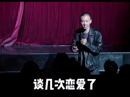 付航爆笑名场面 #付航脱口秀 #专治不开心 #搞笑#付航