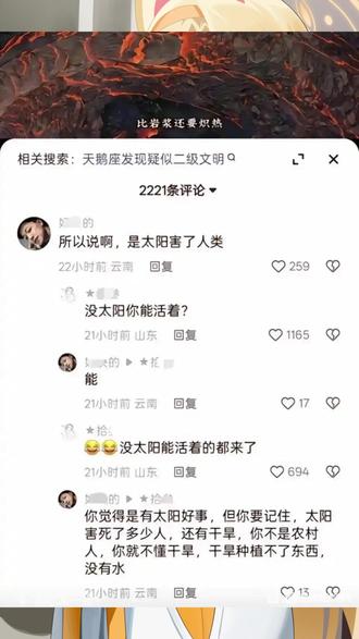 吊图#13 记得喝水!#梗图#吊图