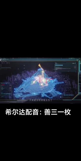 #灵笼 希尔达和奥兰德,有效出场人物立得很好