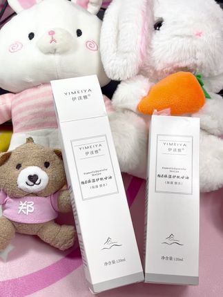 #甘油 #护肤 #化妆 #底妆 #服帖底妆