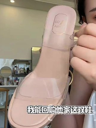 超好穿啊,无限回购#夏季凉鞋 #凉拖鞋 #透明高跟鞋 #高跟鞋 #透明高跟凉鞋