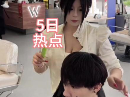 2月5日热点 #垃圾#炮弹#吉利斯记录#中杰美业