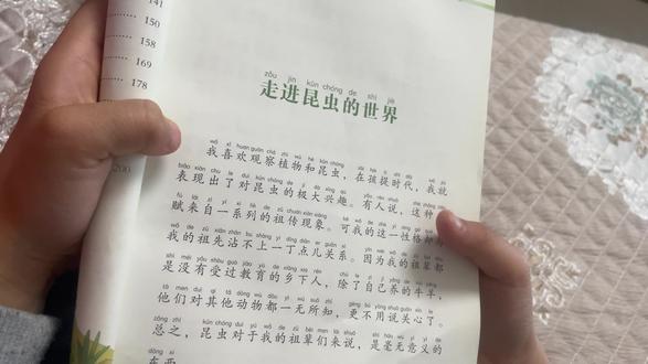 新学期继续加油!每日阅读打卡半小时《昆虫记》1.走进昆虫的世界2.蜣螂