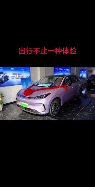 7米加#极狐T1 #泗阳极狐