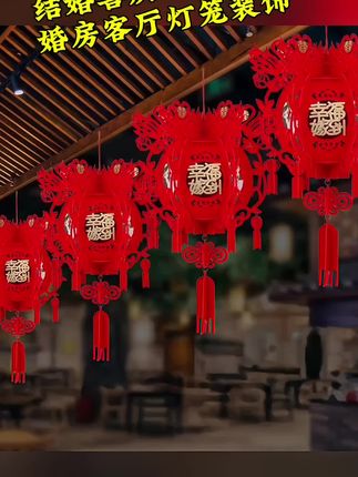 #红色喜庆# 结婚喜庆大红灯笼#喜庆用品