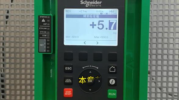 ATV630变频器恢复出厂设置 #ATV630 #变频器 #施耐德变频器 #施耐德电气
