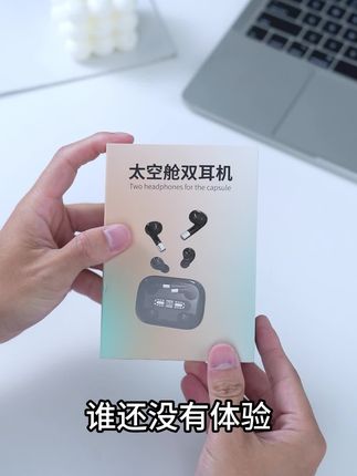 新款4只情侣#双人蓝牙耳机 #降噪入耳式蓝牙耳机 适用于苹果华为OPPO小米vivo