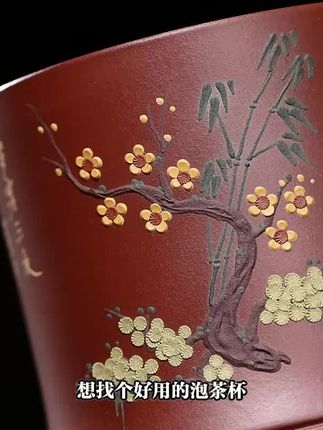 主人杯