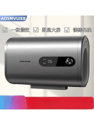 AO史密思一级省电变频速热家用恒温智能电热水器速热超薄扁桶双胆#电热水器#史密思变频速热热水器#家用恒温热水器#智能电热水器#超薄扁桶双胆热水器
