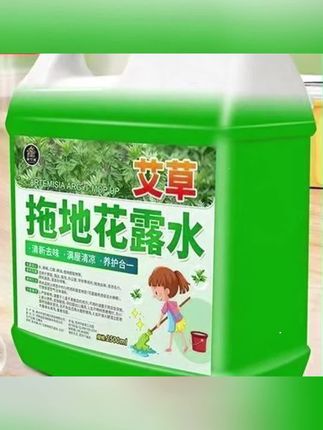 香拖地花露水家用大桶强效去污除渍留香除异味地板瓷砖清洁剂#拖地花露水 #留香拖地花露水 #清洁水 #清洗水 #清香型拖地花露水