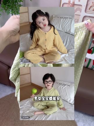 秋天我可太喜欢给孩子穿这种棉软舒服的小套装了,上身可可爱爱清新又百搭,别提多好了,这个价贼合适!#高品质童装 #母婴好物 #纯棉 #儿童家居服 #家居服