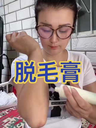 #好用不贵 #好货推荐