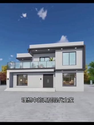 极简二层自建房,越简单越高级 #自建别墅图纸#乡村自建#现代二层别墅 #自建房外观#现代风住宅