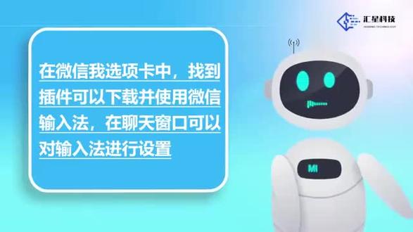 微信输入法在哪里设置 #科技 #科普