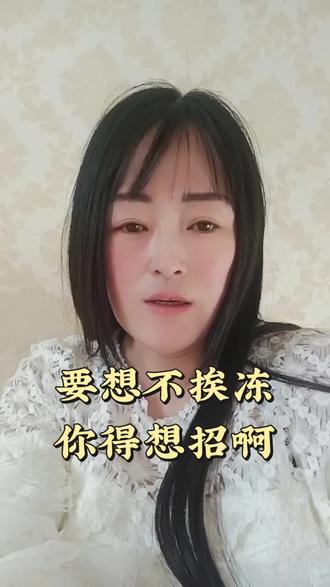 东北三九天是真冷啊#抖音生活观察计划#沈阳#洗浴#暖禧漟