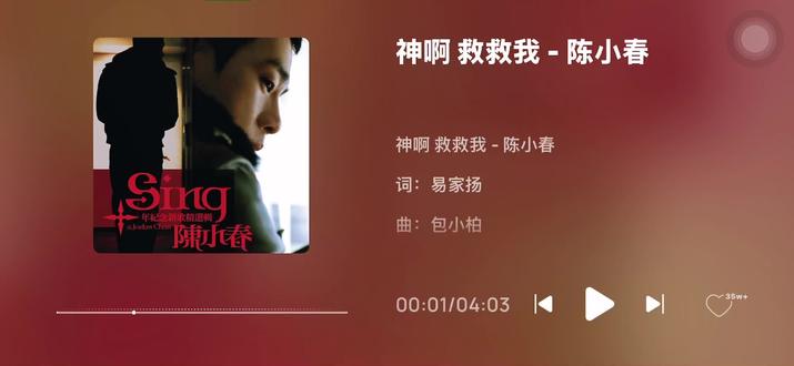 已经到了能听懂歌词的年纪,笑着笑着就哭了。终其一生都在寻觅唯一契合灵魂,后来才明白,唯一契合的只有自己一