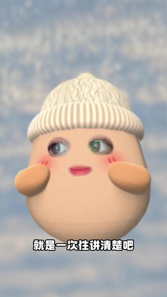 #热门 #抢专辑 #QQ音乐 #TOP登陆少年组合 QQ音乐抢专必看!评论区高频问题统一解答@抖音创作小助手 @抖音小助手