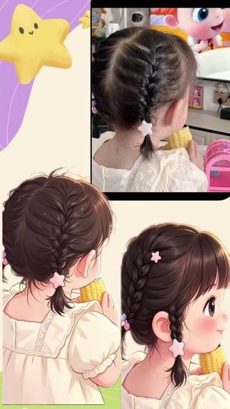 短发也可以扎的很好看哟#儿童花样辫子扎法 #生女儿就是用来打扮的 #编发教程 #一学就会系列