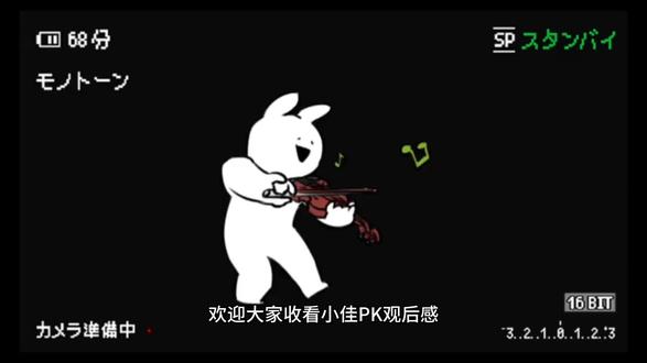 不是我说 老大咱的书写有待加强@陈小佳 @销价喷油泉 #陈小佳 #观后感 #非常打扰