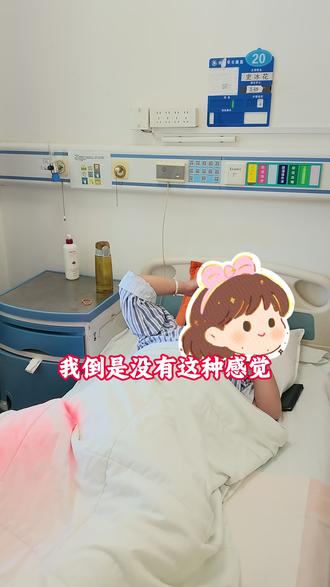 痔疮手术真的没有你们想的那么恐怖 #记录真实生活 #科普 #痔疮 #肛肠科