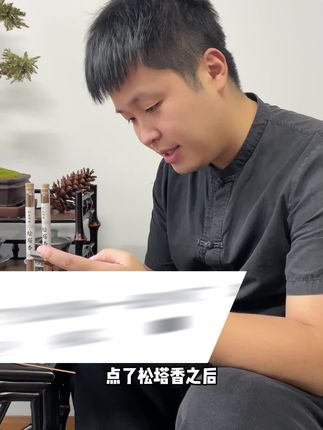 我一直有在点,一般家里客厅或者办公室都可以点上一支,心情也放松不少