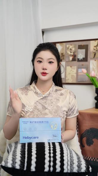 呵倍佳嗗元气复合多肽果汁饮品,每瓶添加2200mg牛骨胶原蛋白肽,搭配牛骨胶原蛋白骨髓肽、骆驼骨髓胶原蛋白肽、牦牛骨肽等,为身体打好基础,撑起健康未来!#呵倍佳 #嗗元气复合多肽果汁饮品 #复合多肽果汁饮品 #火爆婴童网